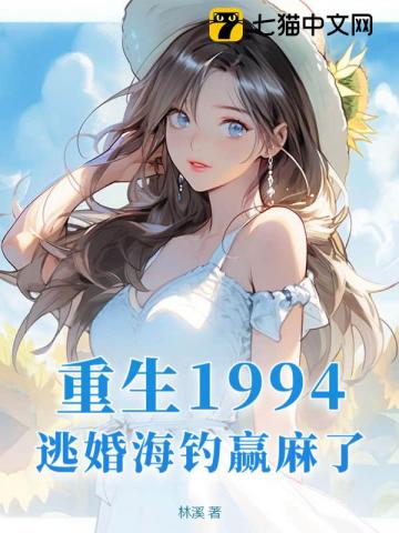 1994ӻ麣Ӯˣ